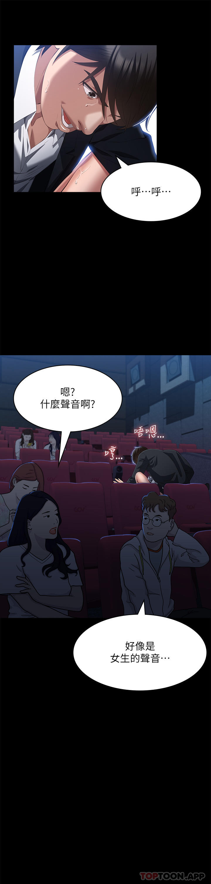 万能履历表