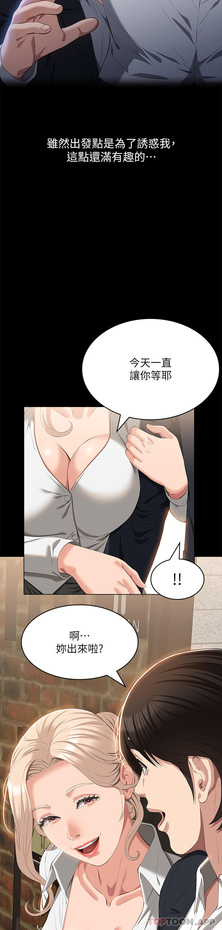 万能履历表