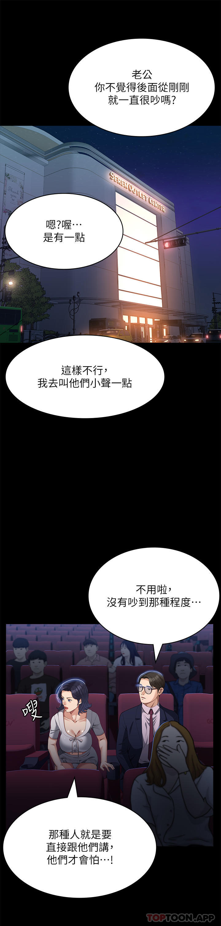 万能履历表
