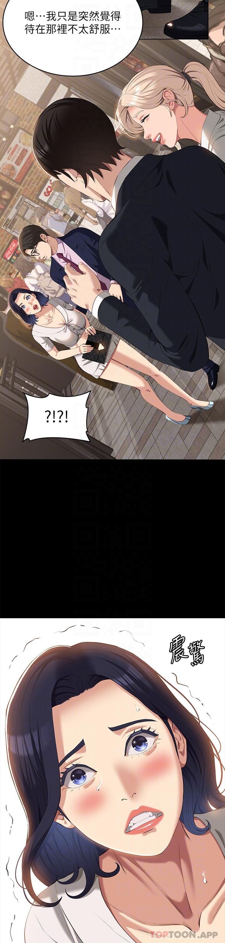 万能履历表