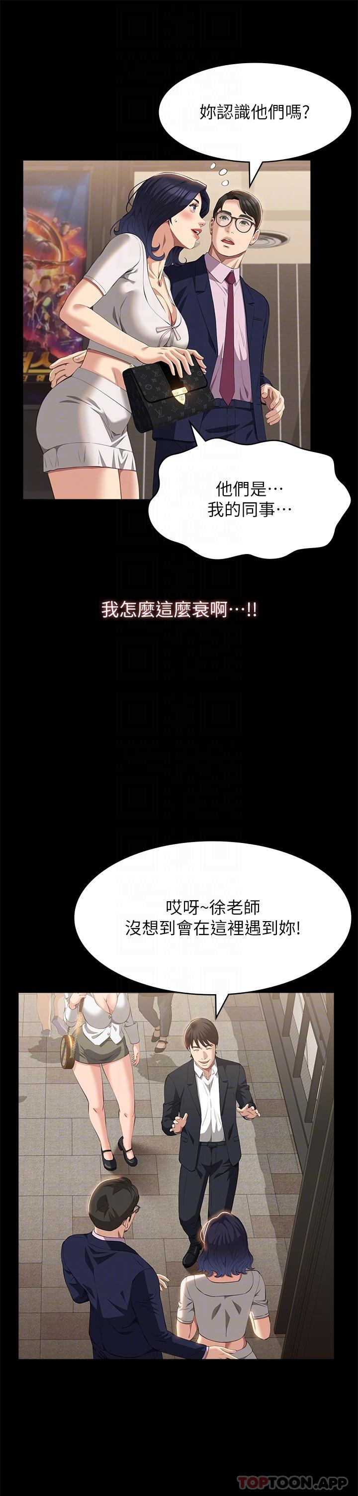 万能履历表