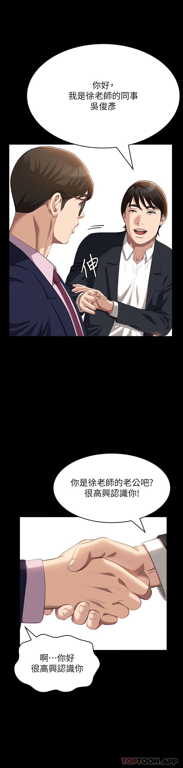 万能履历表