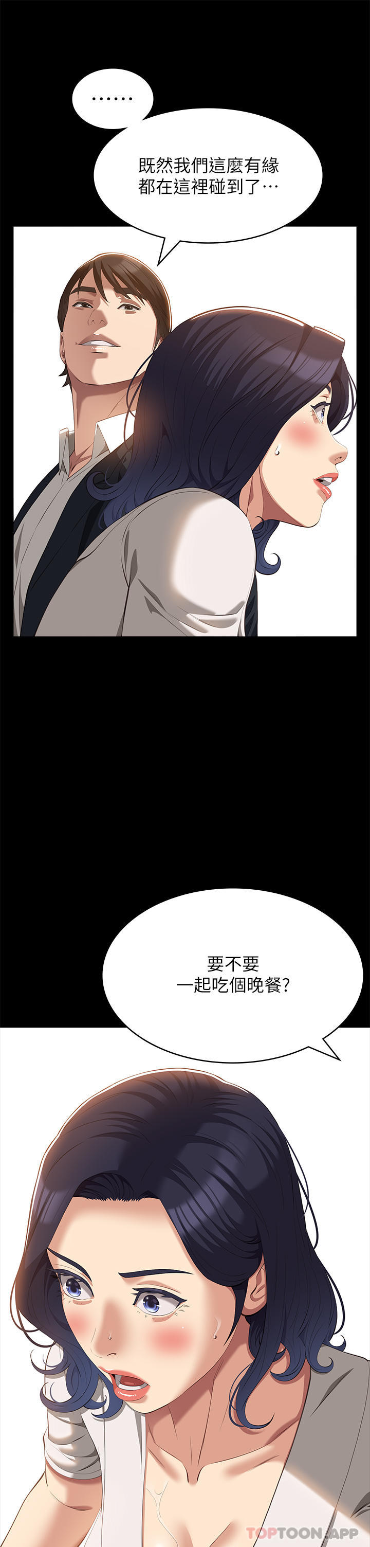万能履历表
