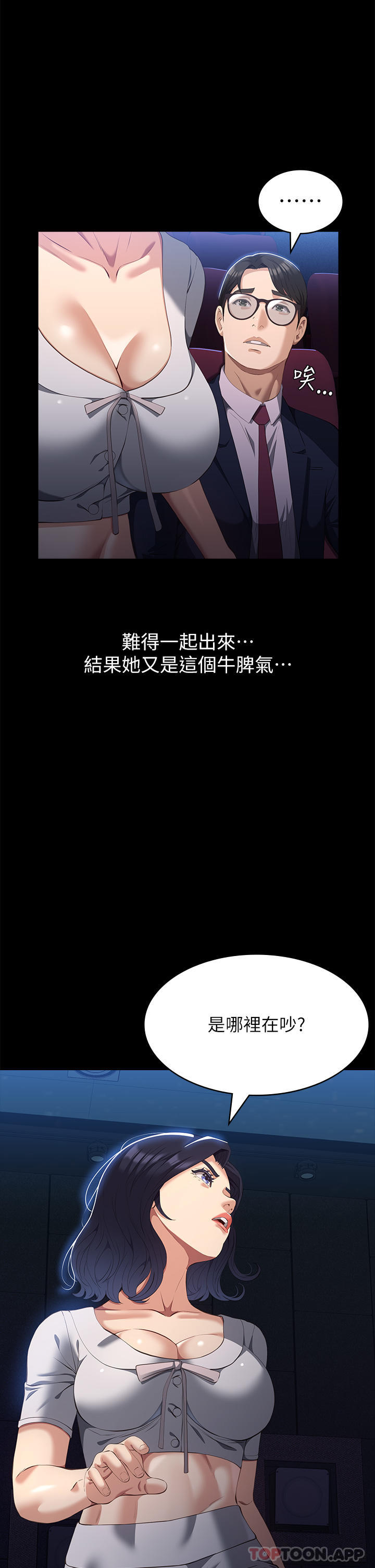 万能履历表