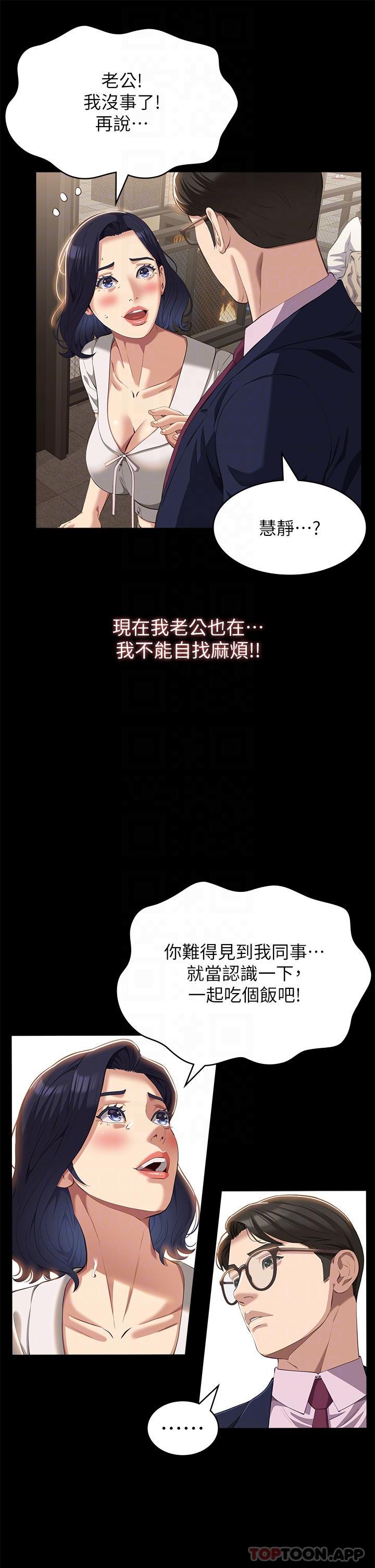 万能履历表