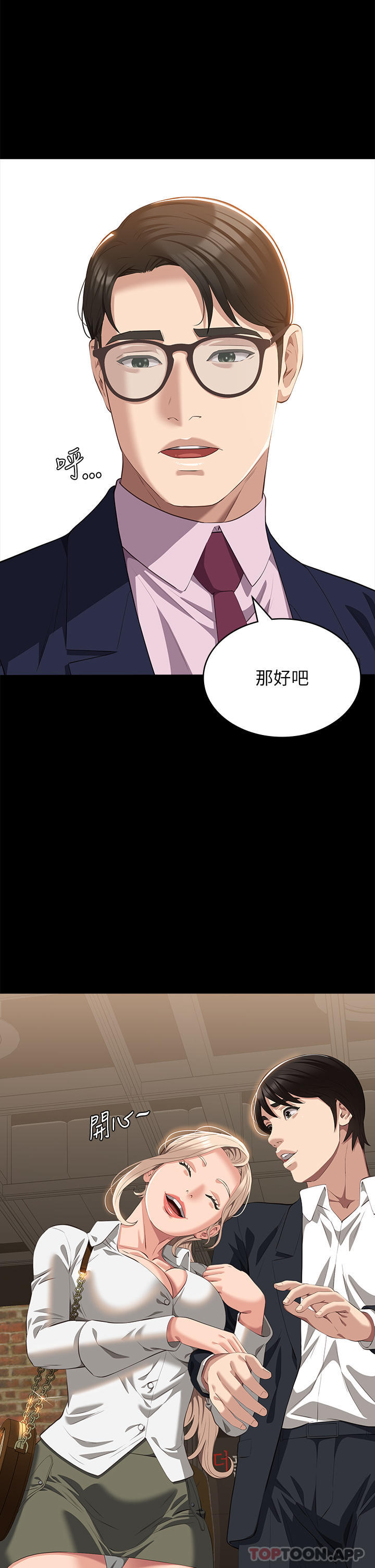万能履历表