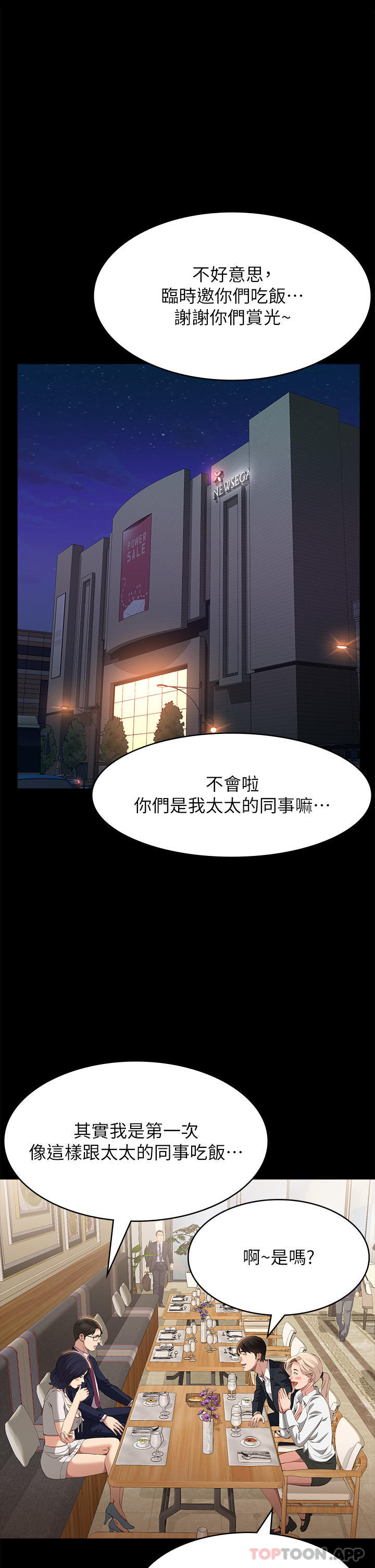万能履历表