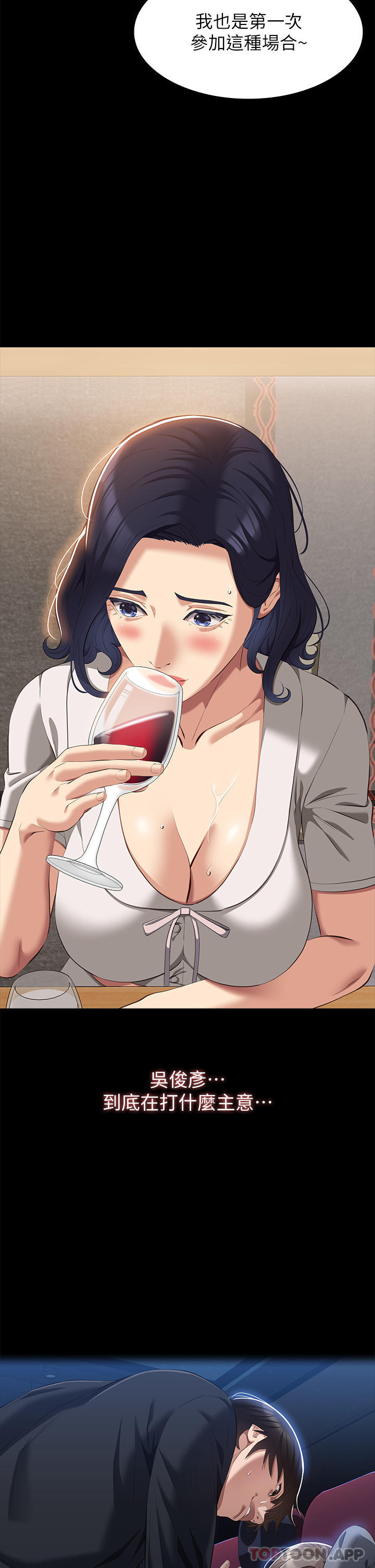 万能履历表