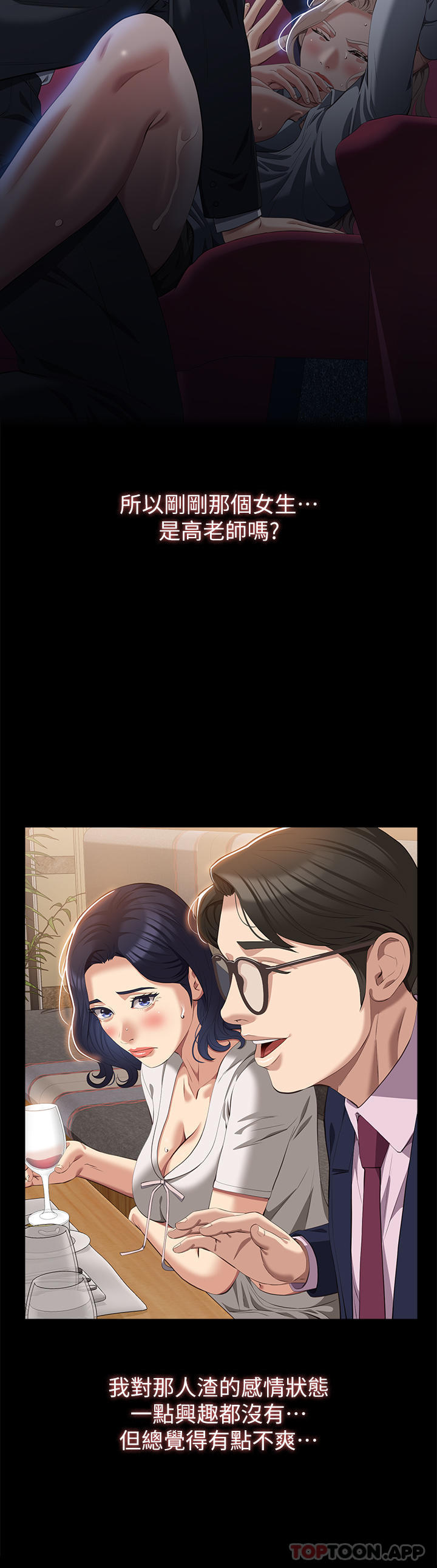 万能履历表