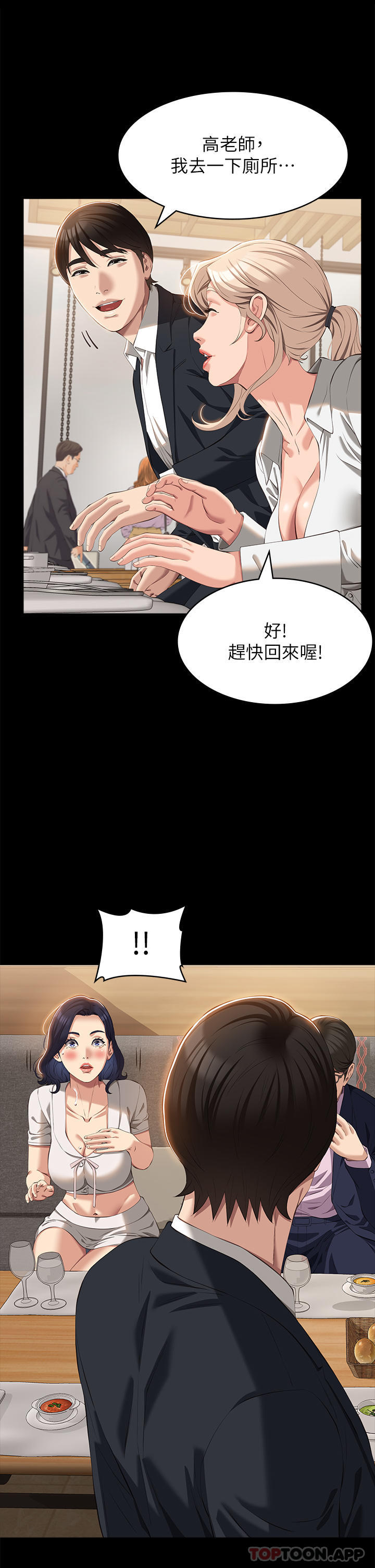 万能履历表