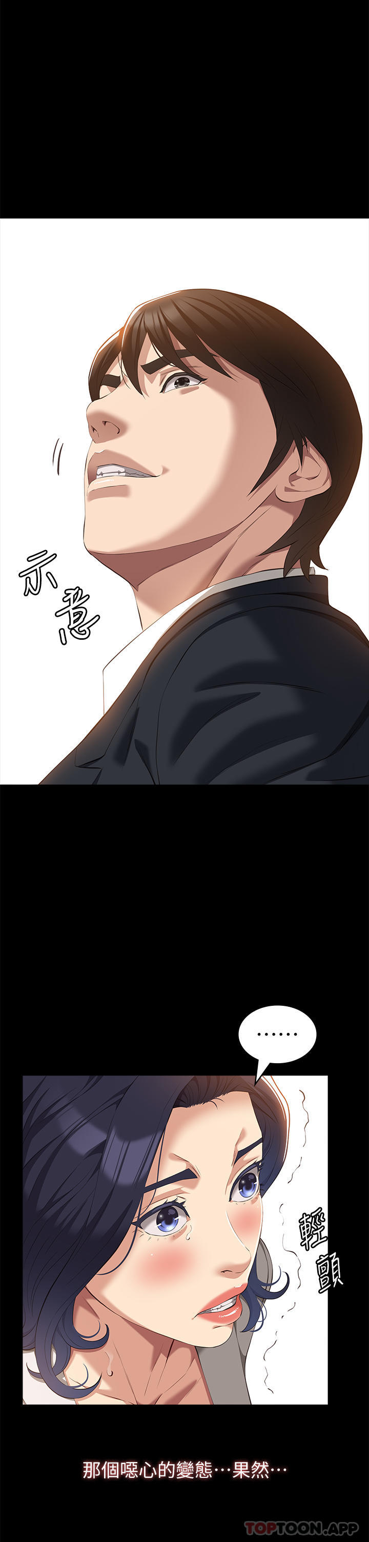 万能履历表