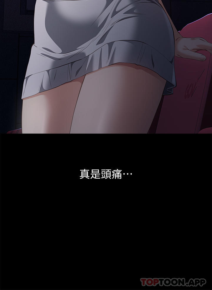 万能履历表
