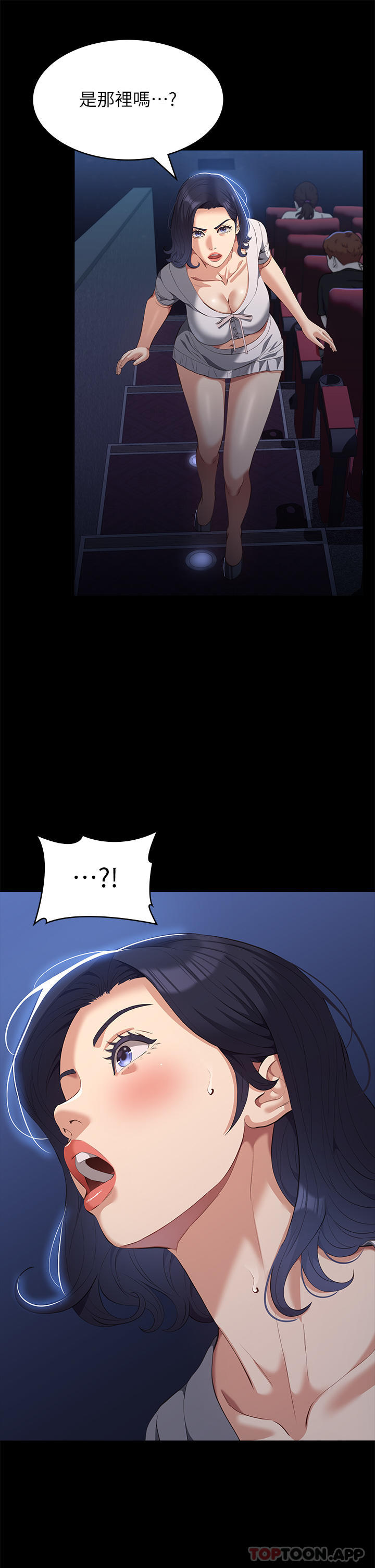 万能履历表