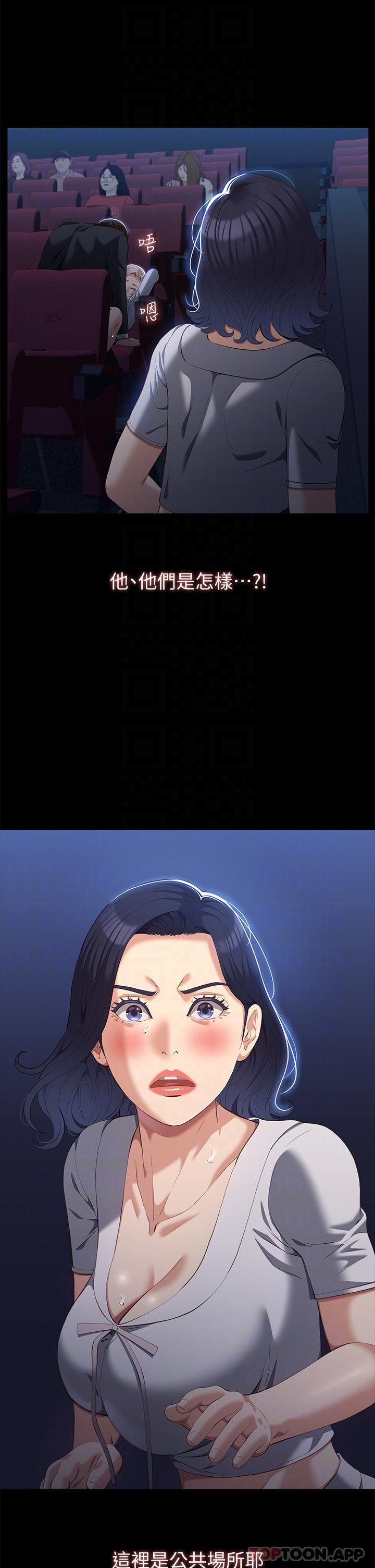 万能履历表