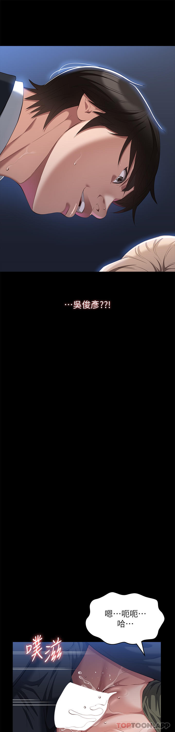万能履历表