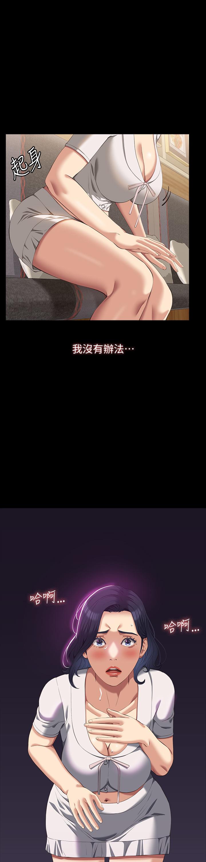 万能履历表