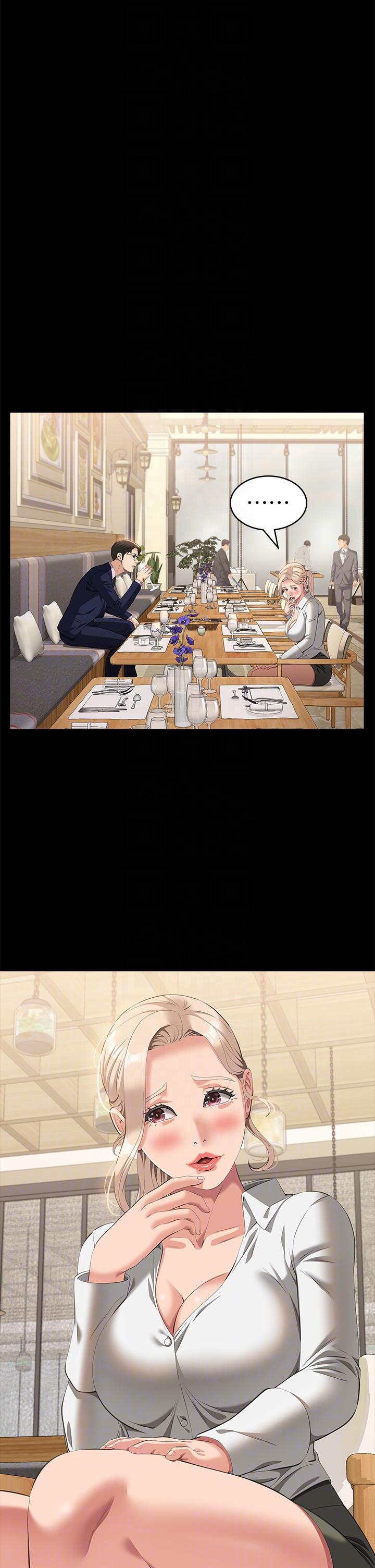 万能履历表