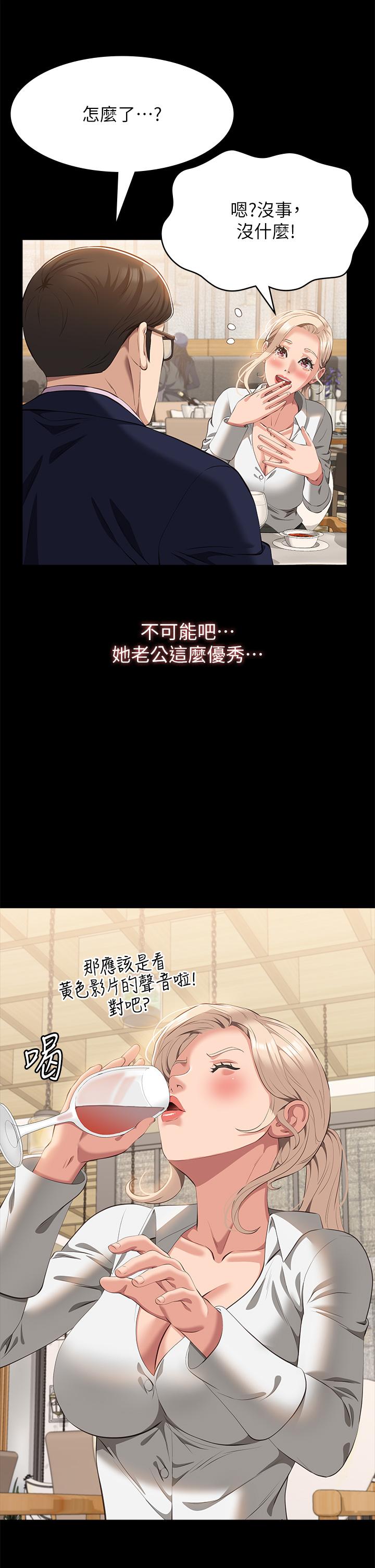 万能履历表