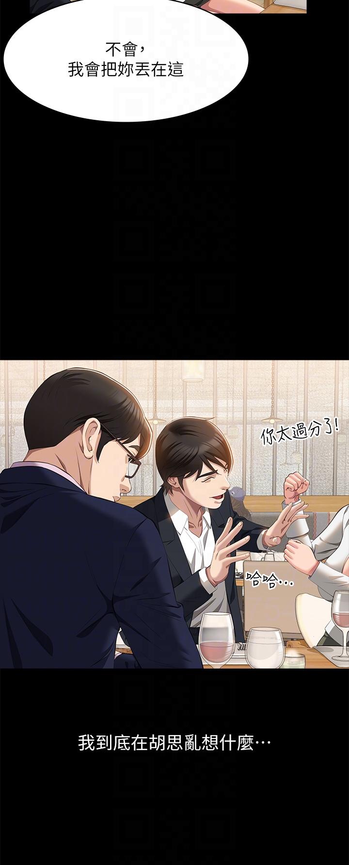 万能履历表