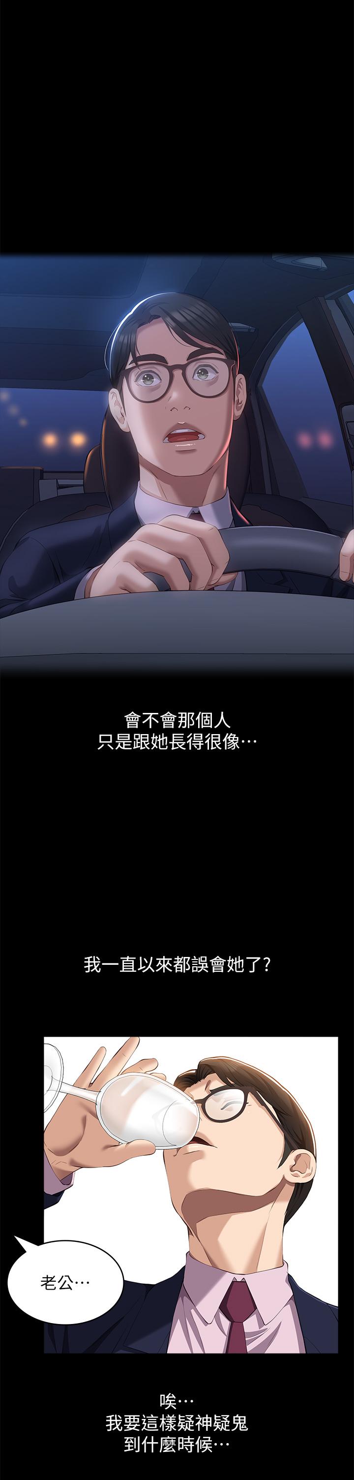 万能履历表