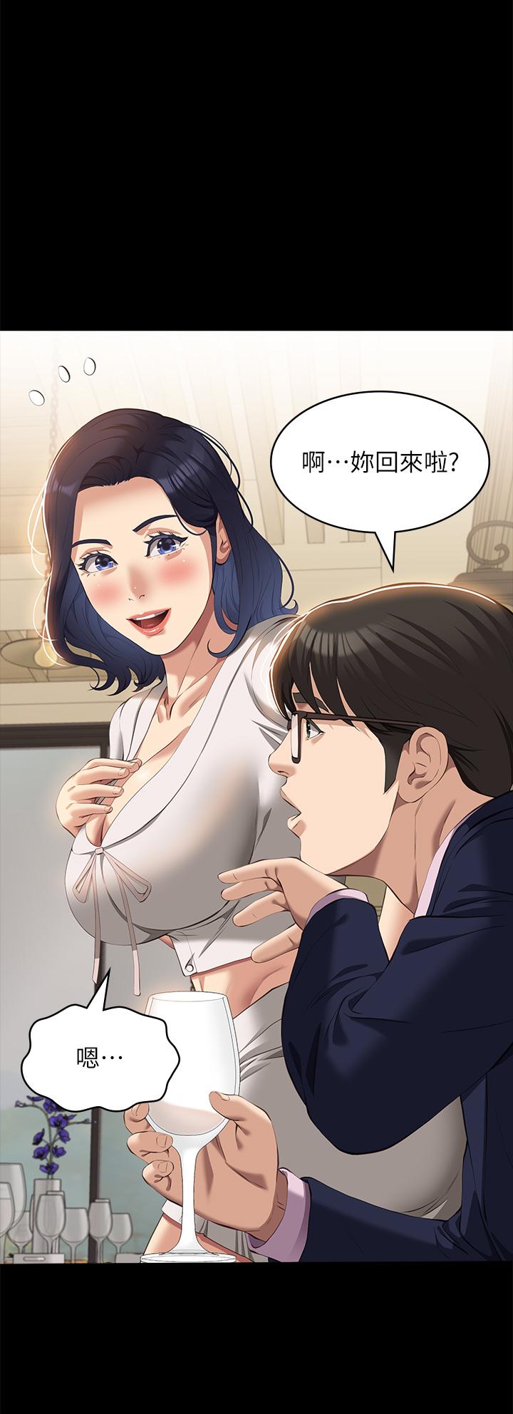 万能履历表