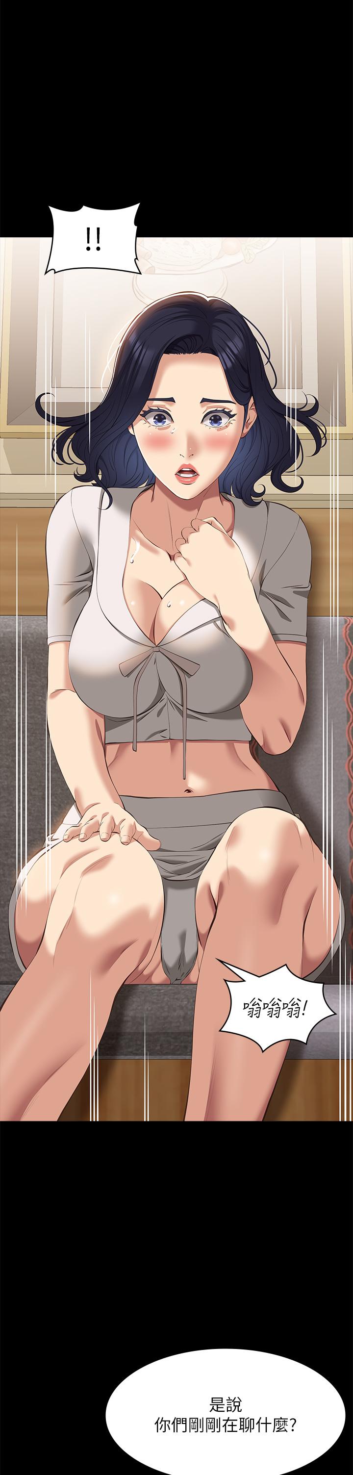 万能履历表