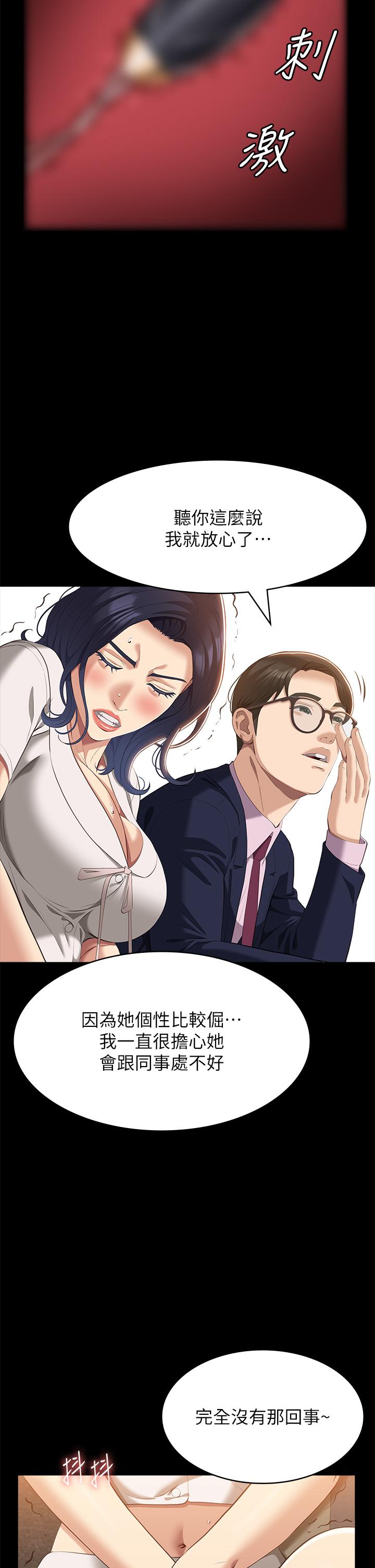 万能履历表