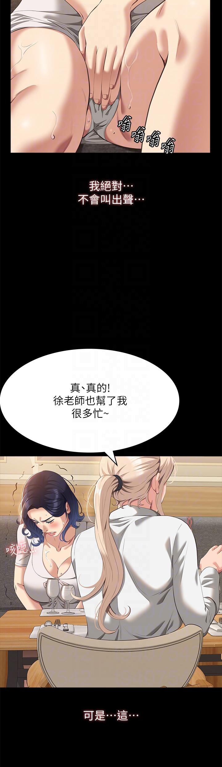 万能履历表