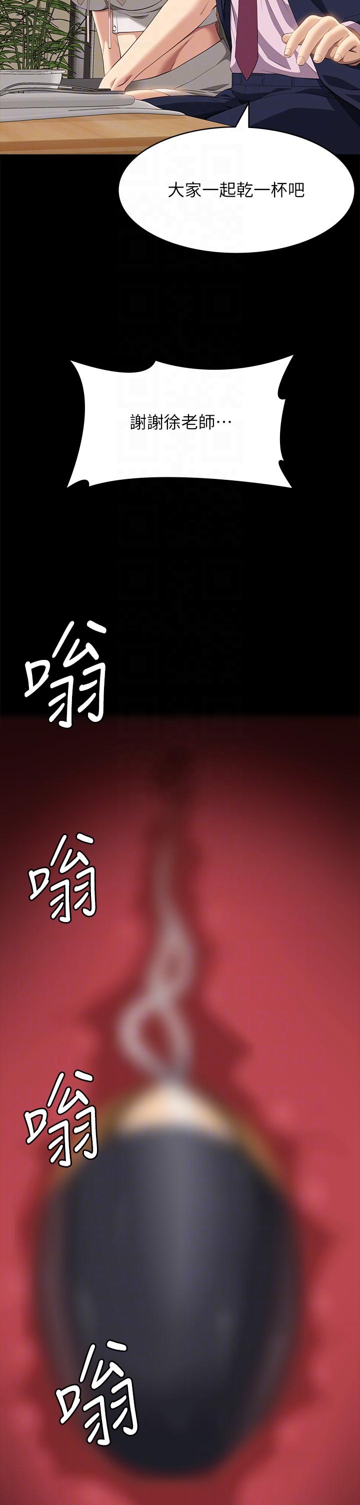 万能履历表