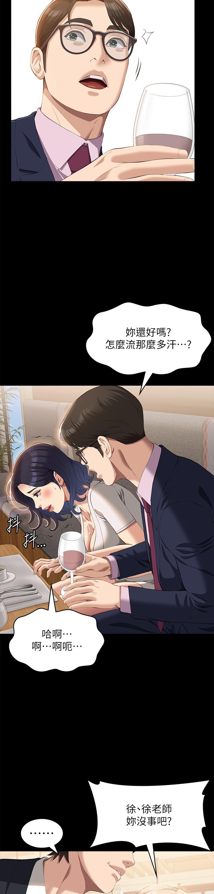 万能履历表