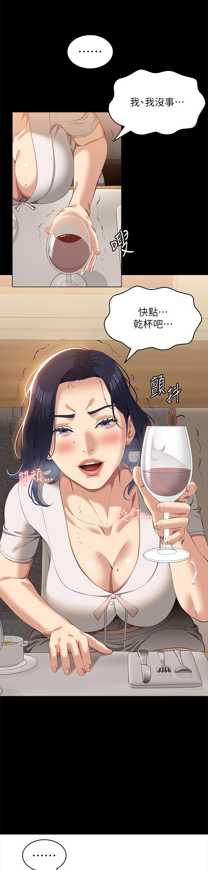 万能履历表