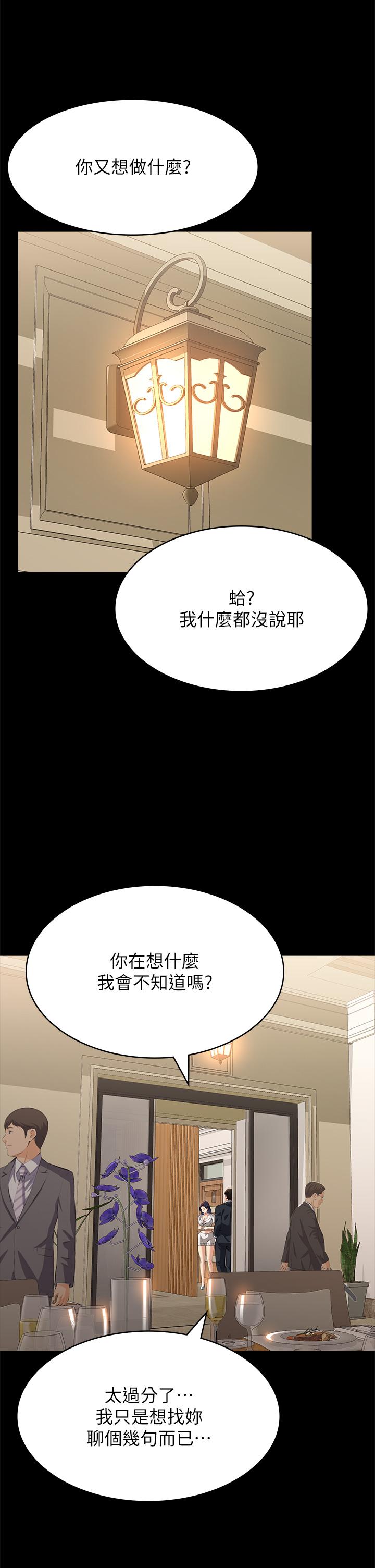 万能履历表