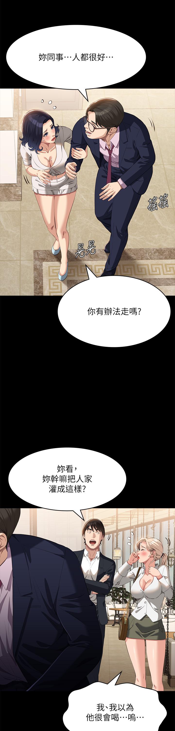 万能履历表