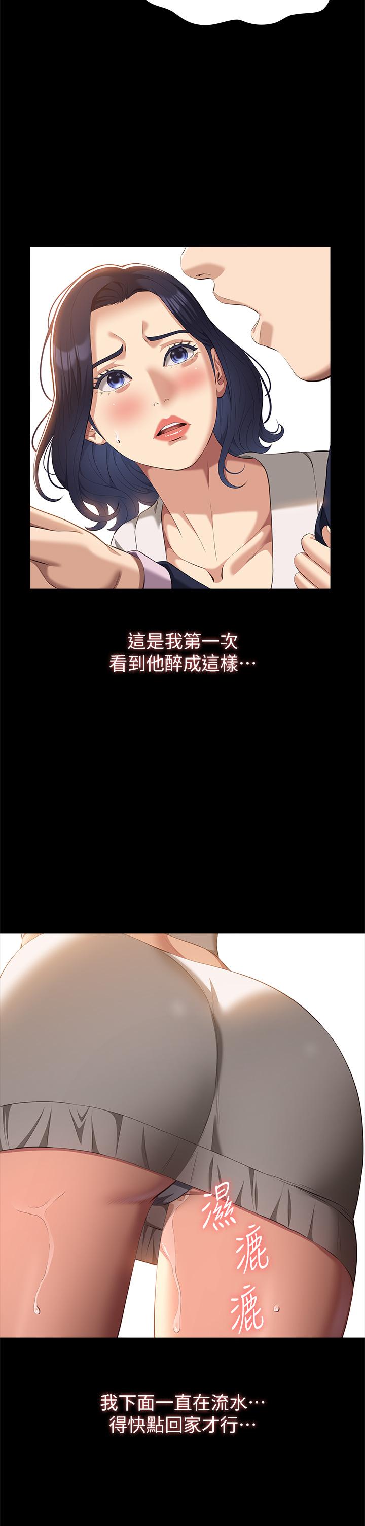 万能履历表