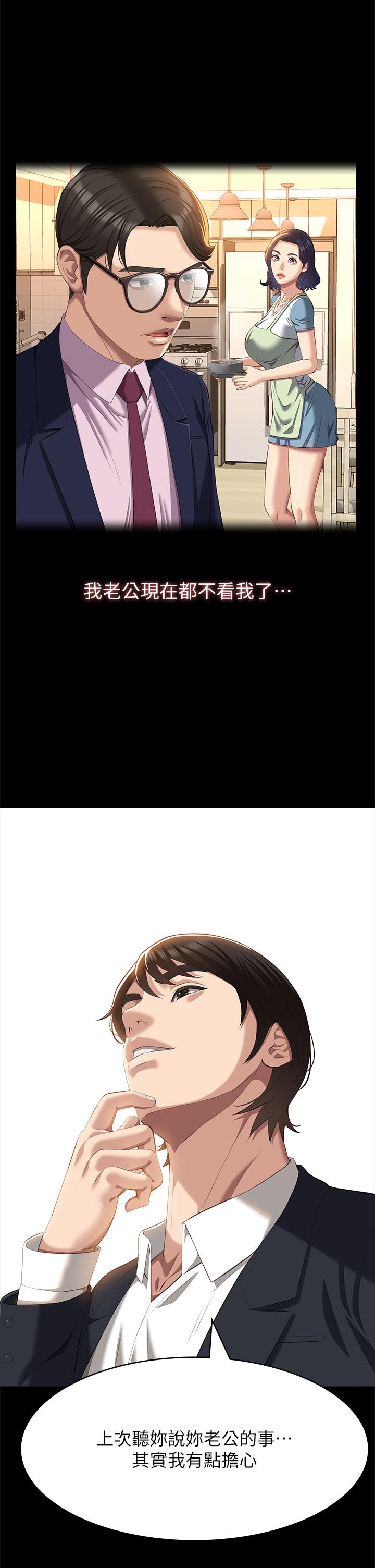 万能履历表