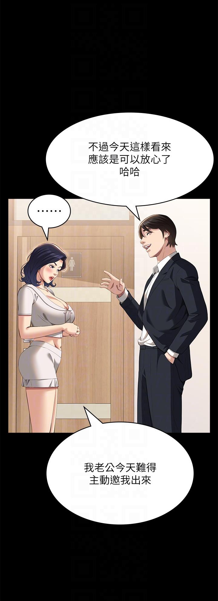 万能履历表