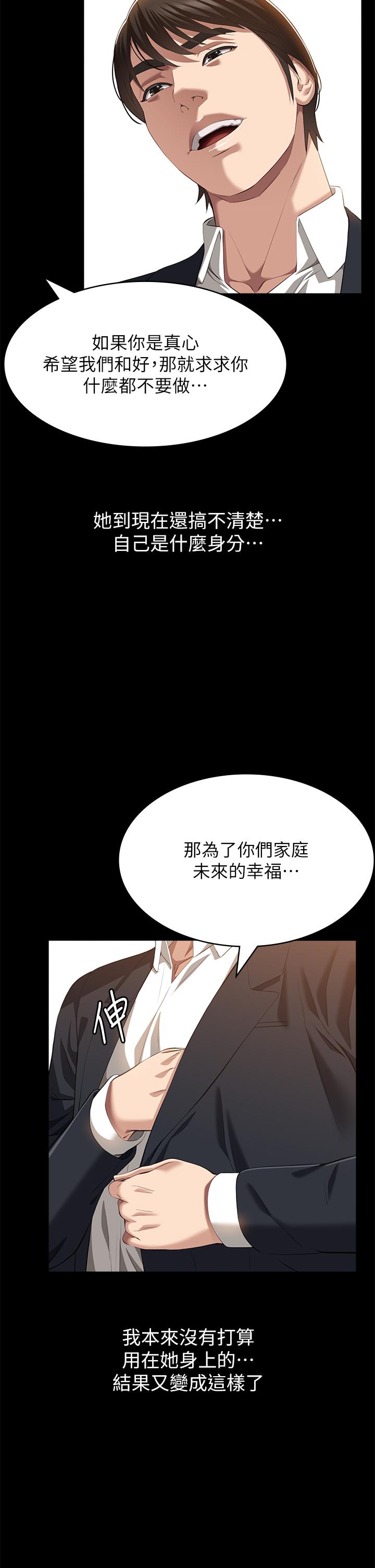万能履历表