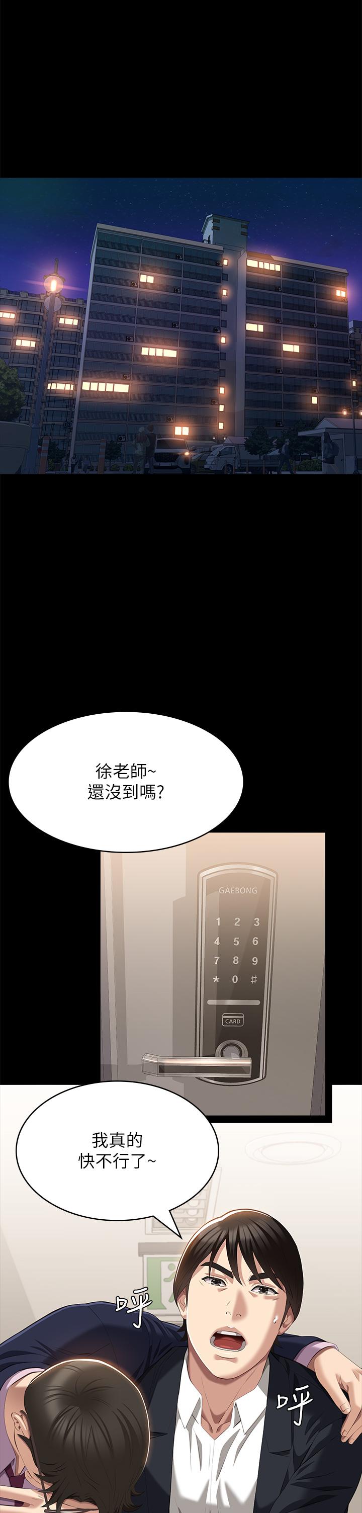 万能履历表