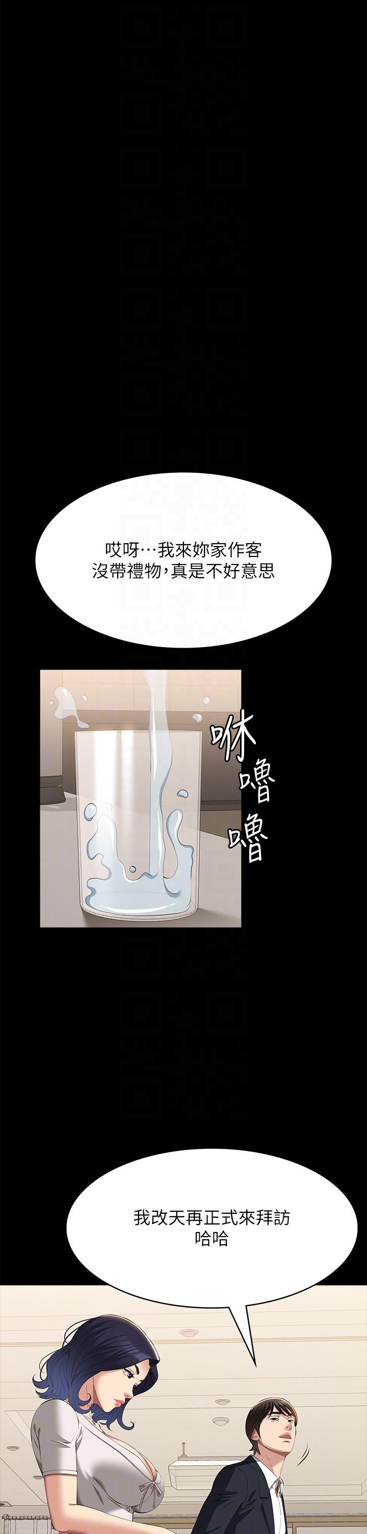 万能履历表