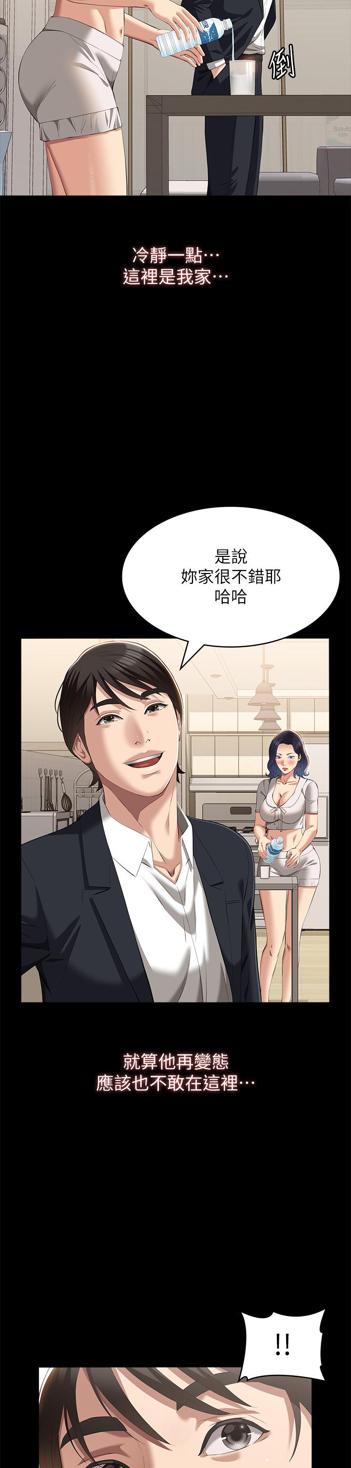 万能履历表