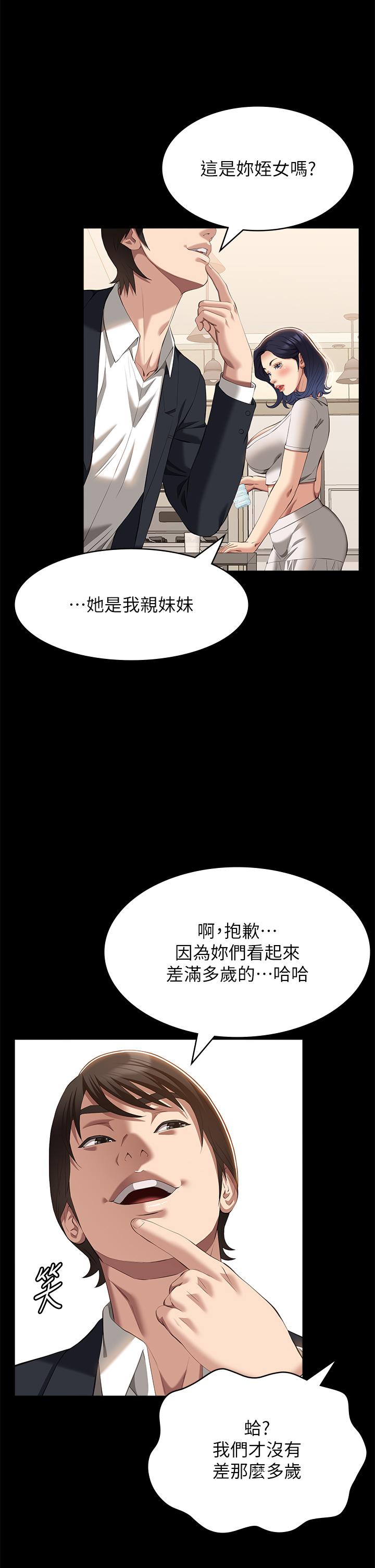 万能履历表