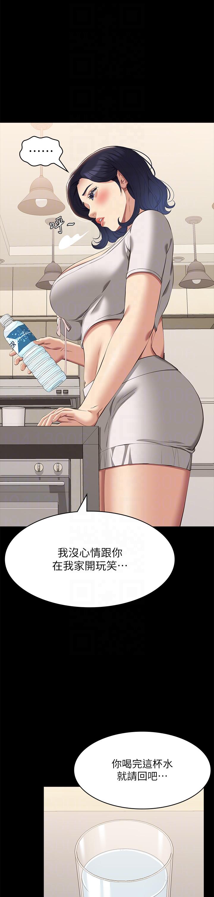 万能履历表