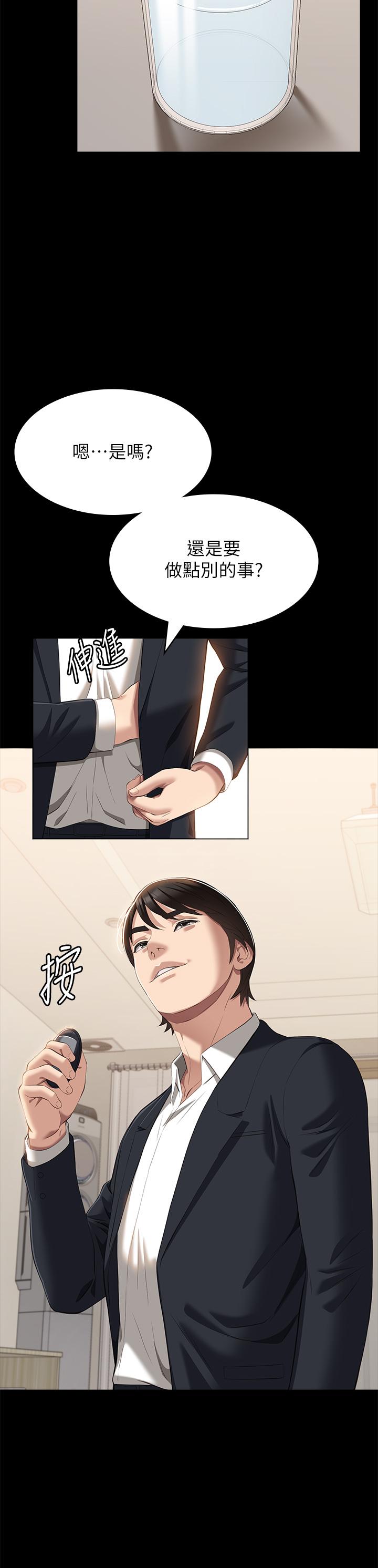 万能履历表