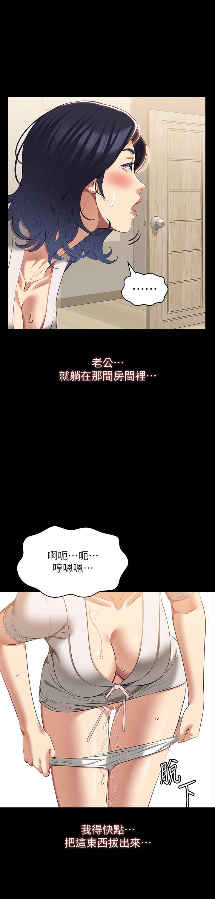 万能履历表
