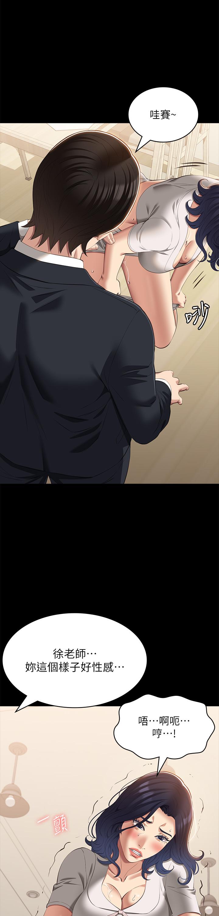 万能履历表