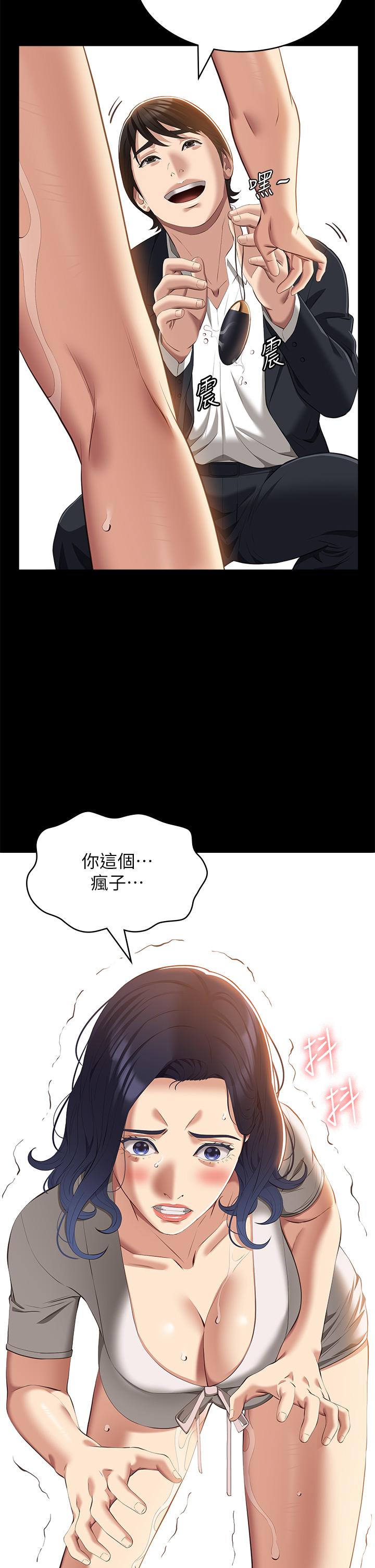 万能履历表