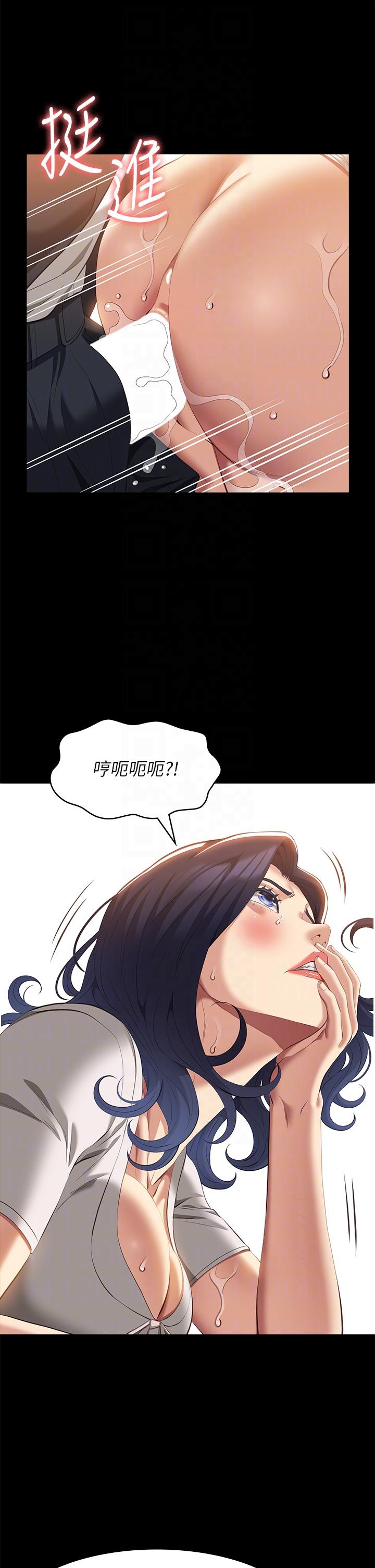 万能履历表