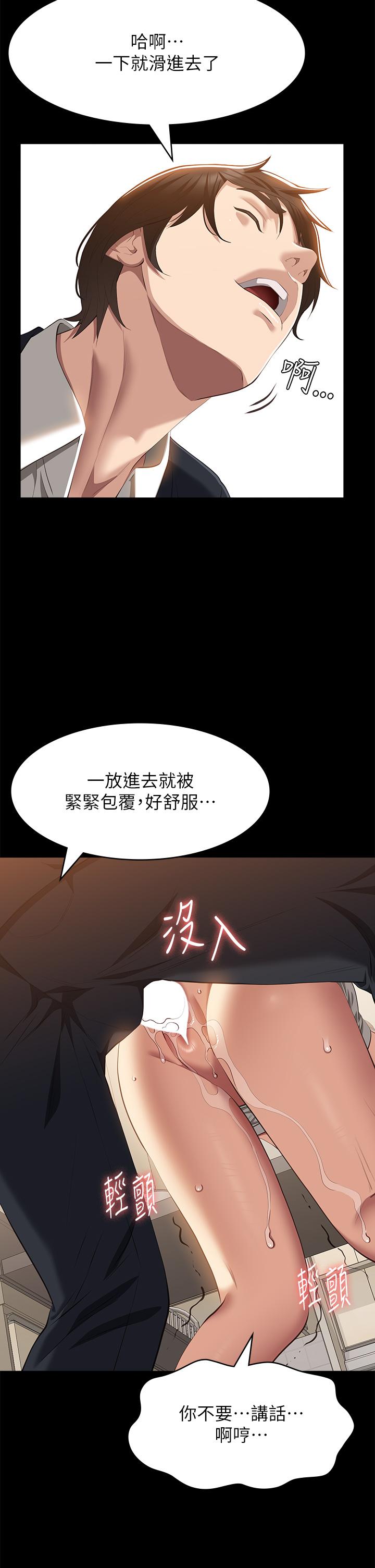 万能履历表