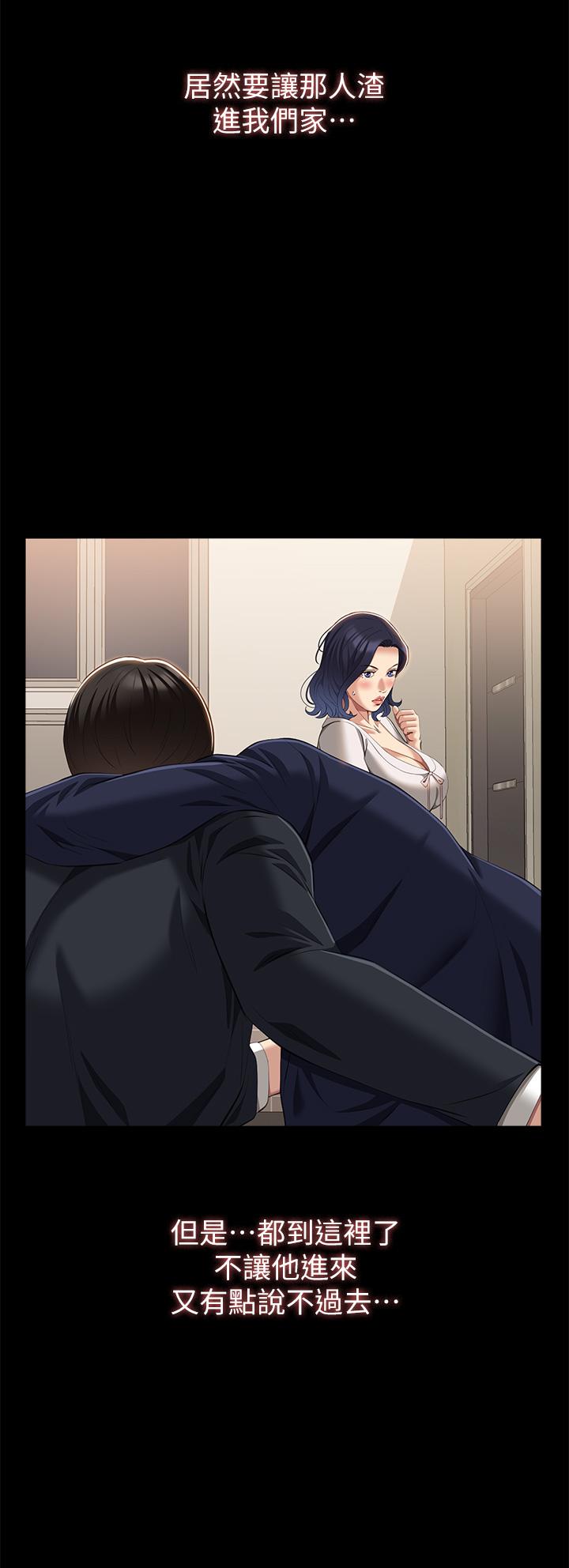 万能履历表