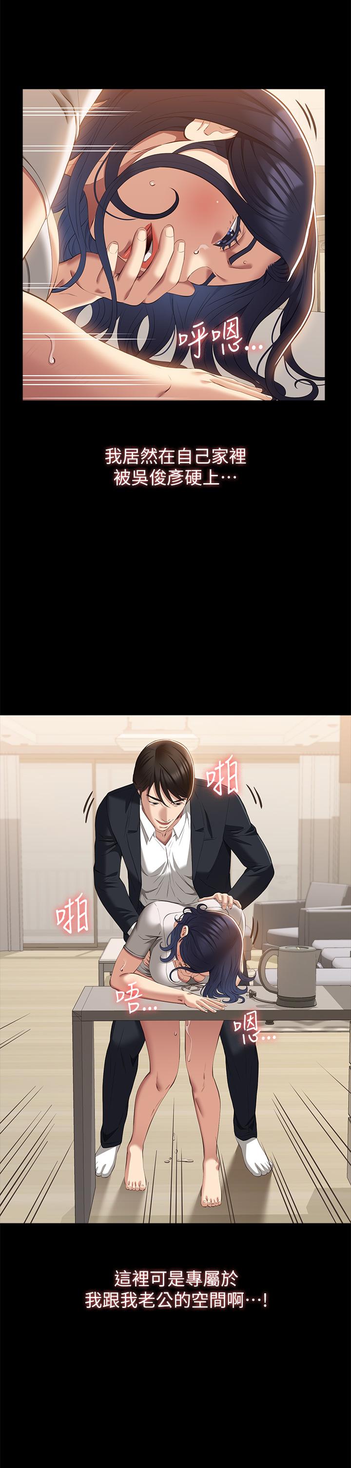 万能履历表